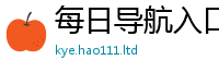 天天彩澳门天天彩今晚既2025新澳门免费挂牌灯牌